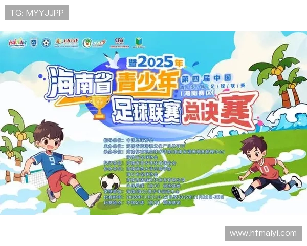 青春激扬逐梦赛场展风采奋勇拼搏共谱辉煌新篇章